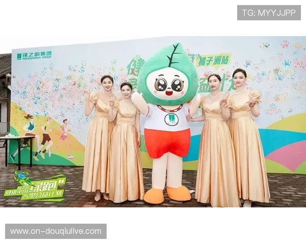 欧冠主题公益跑筹款超百万欧，慈善基金助力青训发展