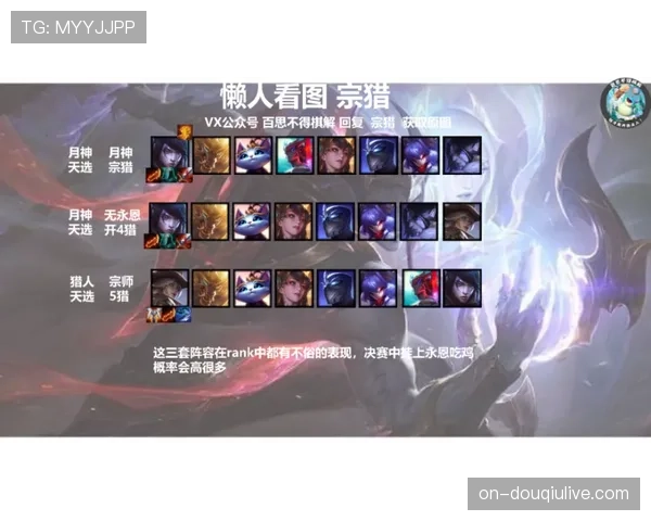 德甲 fantasy 游戏集成真实比赛数据，新增“实时阵容微调”功能